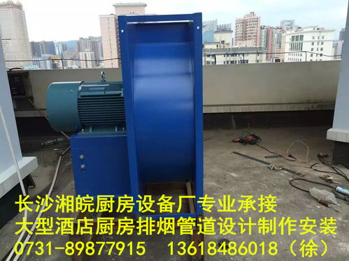 廚房設(shè)備不銹鋼排煙罩與排油煙管道設(shè)計(jì)、制作、安裝及過濾器的重要性