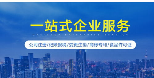 企業注銷與工商變更代辦服務 廣州、佛山、深圳個體戶、工廠及企業的專業解決方案