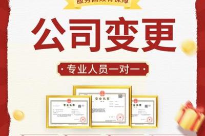 一站式企業服務專家 壹佰業工商代理助力企業發展