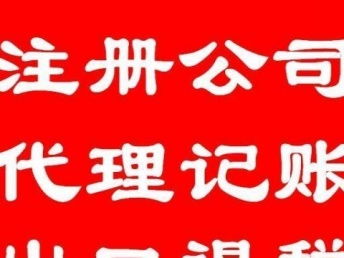 財務服務一站式解決方案 助力企業高效發展