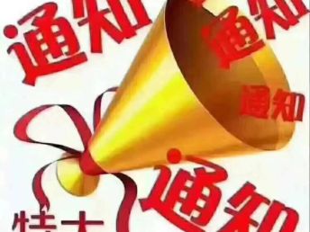 北京工商代理 簡易辦理公司注銷手續的完整指南