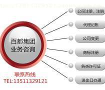 阿土伯網移動版 一站式法務咨詢服務解決方案