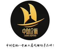 高效省心辦執照，優質工商代理商家推薦