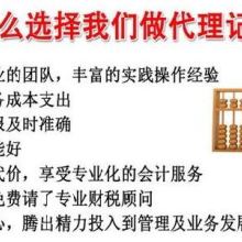 工商代理 企業注冊與運營的得力助手