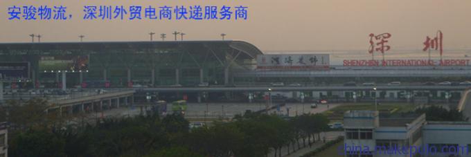國際快遞服務 從中國至新加坡、馬來西亞與香港，支持電池貨物及工商代理