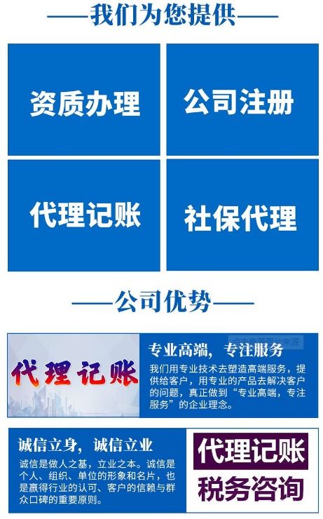 天津河東區公司變更地址指南 代辦企業遷址全流程解析