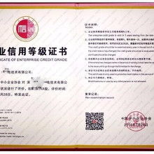 信息系統集成 價格、批發、廠家與服務全解析