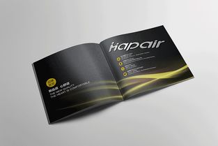 呵寶公司嬰兒用品畫冊 用愛與設(shè)計呵護(hù)新生